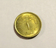 Egypt 1380 1960 for sale  Marshall