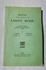 Russe manuel étude d'occasion  Le Havre-