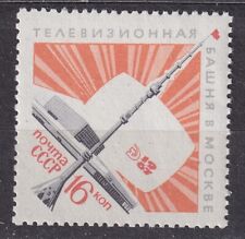 Używany, SU 1967 SC#3398 MNH** stamp, Ostankino Television Tower. na sprzedaż  PL