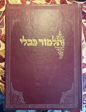 Talmud bavli hebräisch gebraucht kaufen  Schwäbisch Hall