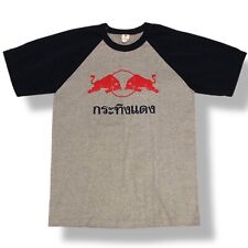 Red bull bangkok for sale  Anaheim