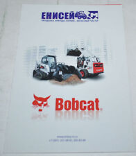 Bobcat Ładowarka Seria modeli RU Brochure Broszura Broszura, używany na sprzedaż  PL