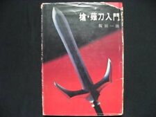 Japanese vintage book for sale  Shipping to Canada