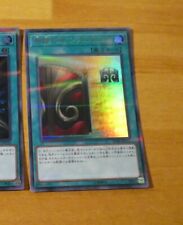 Yugioh japanese ultra d'occasion  Angers-