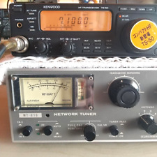 Kenwood 50s transceiver for sale  Shipping to Ireland