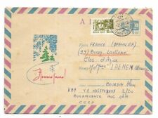 Timbres lettres cccp d'occasion  Magny-en-Vexin