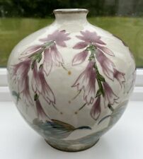 Cobridge hosta vase for sale  BORDON