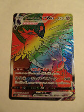 Pokemon Card / Carte Corviknight VMAX 085/070 HR s5R ( Rapid Strike Master ) comprar usado  Enviando para Brazil