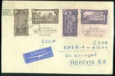 Poland Airmail Cover to Kyiv Ukraine ZSRR 1961 Polskie Ziemia Zachodnie na sprzedaż  Wysyłka do Poland
