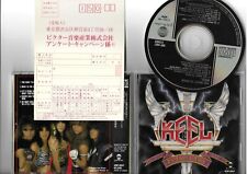 Usado, KEEL – THE RIGHT TO ROCK    (without OBI ) JAPAN FIRST  PRESS ORIGINAL CD segunda mano  Embacar hacia Argentina