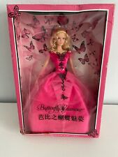 Muñeca Barbie Mariposa Glamour En caja original caja dañada muñeca mercado asiático segunda mano  Embacar hacia Argentina