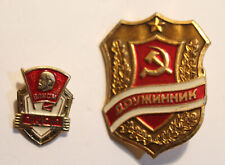 Soviet ussr police for sale  Papillion