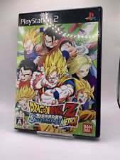 Bandai Dragon Ball Z Sparking METEOR PS2 Playstation 2 JAPONIA na sprzedaż  Wysyłka do Poland