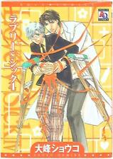 Japanese manga oakla for sale  Shipping to United Kingdom