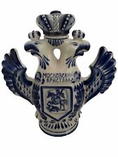 eagle decanter for sale  MELTON MOWBRAY