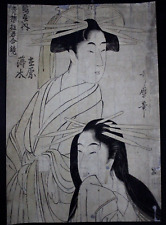 Original japanese woodblock for sale  New York