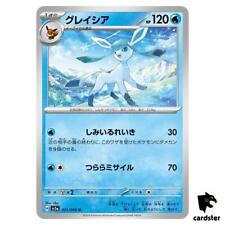 Glaceon SV5A 021/066 Uncommon Crimson Haze Pokemon Card Japanese for sale  Shipping to South Africa