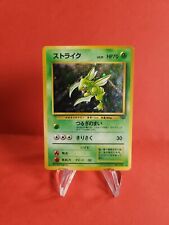 Used, Pokemon Card/Card - Sichlor Scyther 10/64 - Jungle - Holo JP - Excellent for sale  Shipping to South Africa