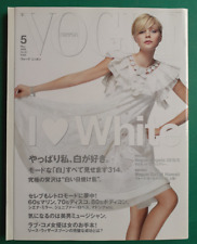 Vogue japan magazine usato  Castelfidardo