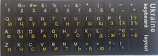 Ukrainische tastaturaufkleber  gebraucht kaufen  Tübingen