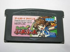 Używany, Minna de Puyo Puyo Game Boy Advance GBA Japonia import sprzedawca z USA na sprzedaż  Wysyłka do Poland