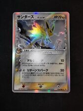 Jolteon holo 038 d'occasion  Cahors