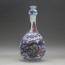 Vasos chineses antigos padrão leão porcelana azul branco da dinastia Qing Qianlong comprar usado  Enviando para Brazil