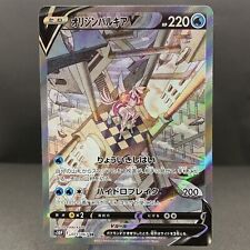 NM Origin Palkia V 071/067 SR s10P Space Juggler Sword & Shield 3980 comprar usado  Enviando para Brazil