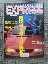 Express whizzman 1992 d'occasion  Sarreguemines