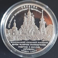 Moneta argento ucraina usato  Genova