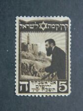 Vignette judaica 1909 d'occasion  Bessancourt