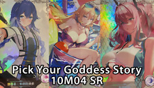 Goddess Story NS-10M04 (Pick Your SR) Foil Waifu Anime Cards for sale  Shipping to South Africa