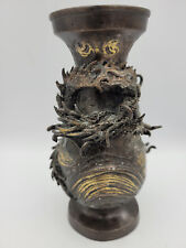 Asiatika bronze vase gebraucht kaufen  Ulm