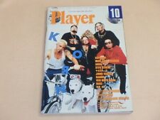 1998 outubro player KORN recurso revista de guitarra japonesa nº 392 usada comprar usado  Enviando para Brazil