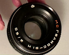 Helios 81h lens for sale  Bradenton