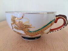Japanese tea cup for sale  Ireland