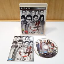 Ryu Ga Gotoku 4 Yakuza PS3 PlayStation 3 Japão Importado CIB Completo comprar usado  Enviando para Brazil