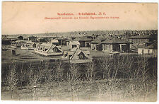 Wioska przy Pereselentcheskie Baraki RWS, obwód Czelabińska, rosyjska Syberia, 1900s na sprzedaż  Wysyłka do Poland