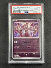 Pokemon Card PSA 10 Gem Mint Master Ball Mewtwo Japanese 151 Rev Holo 150/165 na sprzedaż  Wysyłka do Poland
