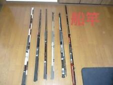 Boat rods sold for sale  Shipping to Ireland