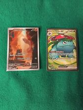 Charmander venusaur 151 usato  Lugo