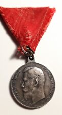 Rarissima medaglia russia usato  Catanzaro