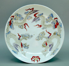 Kakiemon edo period for sale  HULL