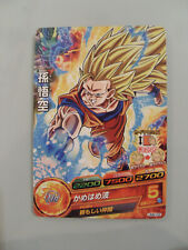 Dragon ball heroes d'occasion  Revel