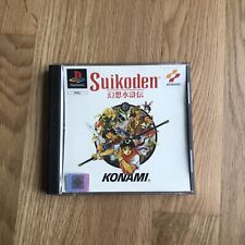 Suikoden playstation 1 gebraucht kaufen  Friesdorf