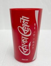 Coca cola gobelet d'occasion  Paris XI