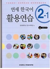 Yonsei korean workbook for sale  Carlstadt