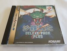 Sega saturn salamander d'occasion  Saint-Laurent-Blangy