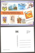 Cartão postal especial Space Thematic Philately - estacionário 1975 URSS MNH comprar usado  Enviando para Brazil