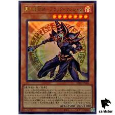 Used, Dark Magician the Ebon Sorcerer INFO-JP006 [UR] Infinite Forbidden Yugioh for sale  Shipping to South Africa